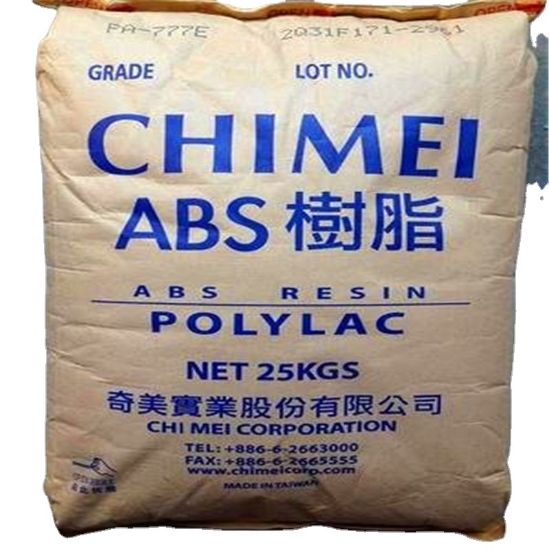 耐高温 ABS  台湾奇美 PA-767    防火阻燃级VO 高流动性