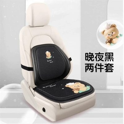 Cool pad — Gel Car Square Pad Waist - night-black-square-cushion-lumbar-support