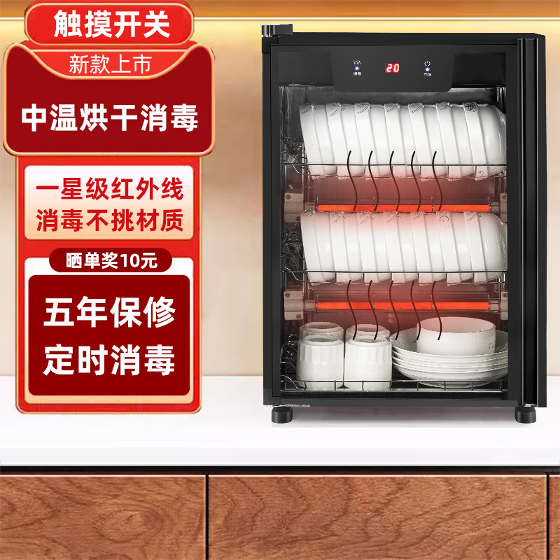 Hege Disinfection Cabinet for Home Use, Small 2025 New Model, Vertical Desktop Tabletop for Restaurants, Dining Utensils, Bowls, and Chopsticks, Commercial Kitchen