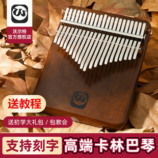 �֠���Ĵָ�ٿ��ְ���21��17�􌣘I��ָĴ�ٳ��W�߃�ͯ��ָ��