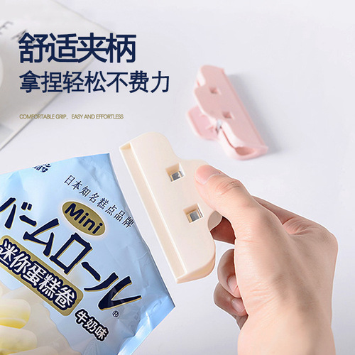 White Plain Large Plastic Food Seal Clips Food Bag Snack Moisture-Proof Clips Seal Clips Plastic Bag Sealer