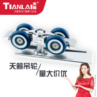 Zinc alloy 4 pulley hanging wheel engineering sliding door hanging pulley kitchen toilet wooden door pulley hanging rail accessories