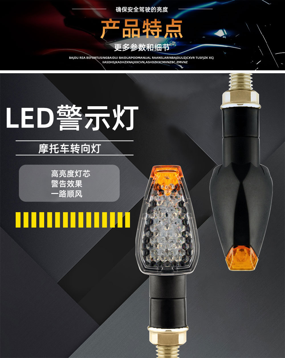 12V Motorcycle Turn Signal Light Small Yellow Hat 14Led Turn Signal Light Super Bright Moto Warning Light Moto Modified Car Light