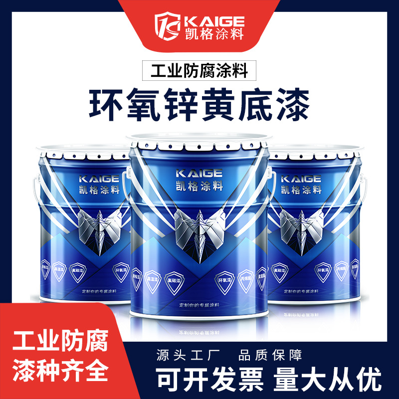 清远重防腐底漆灰色环氧低表面处理漆混凝土桥梁防腐漆干燥快防