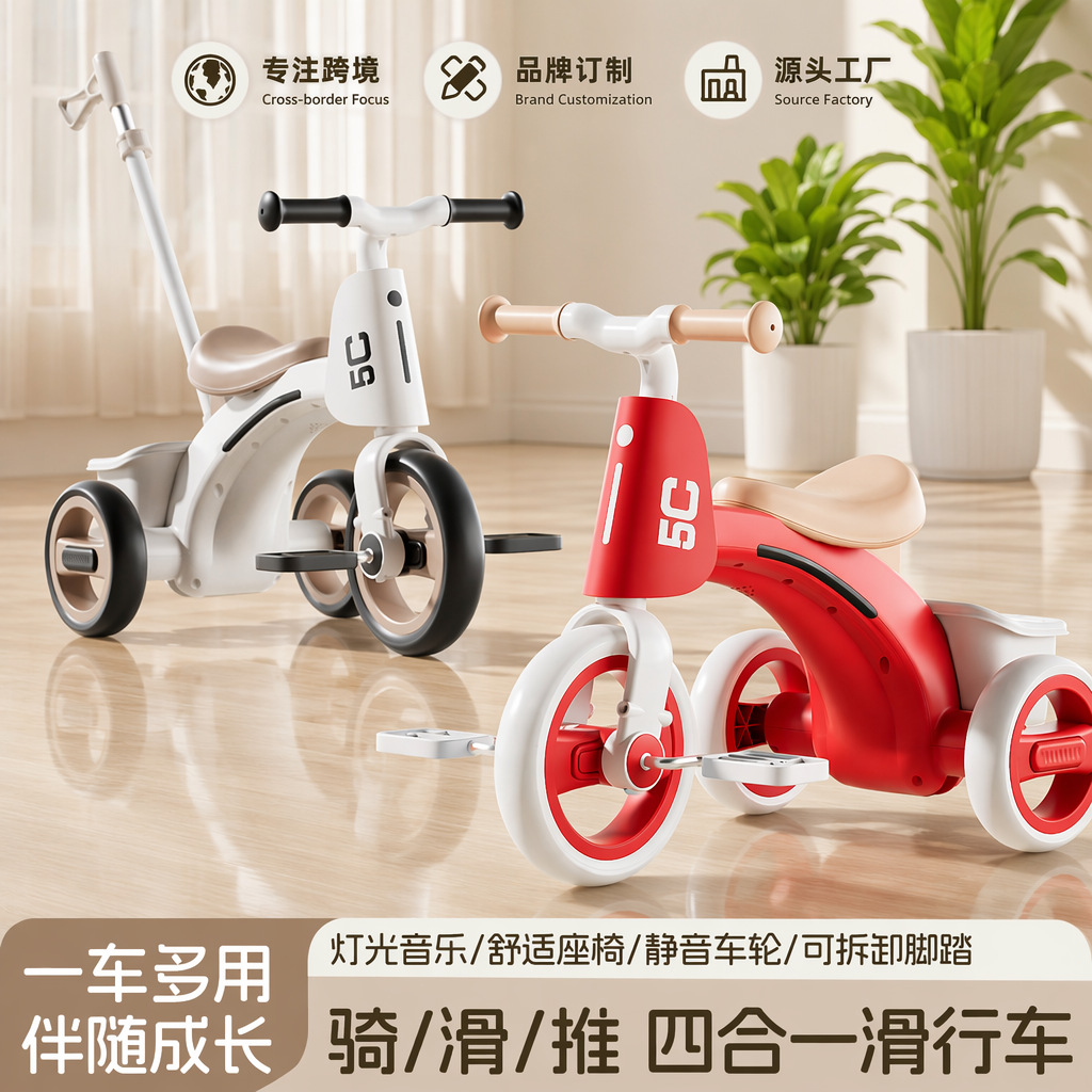 Non-slip lightweight children's three-wheel balance bike girl's with…