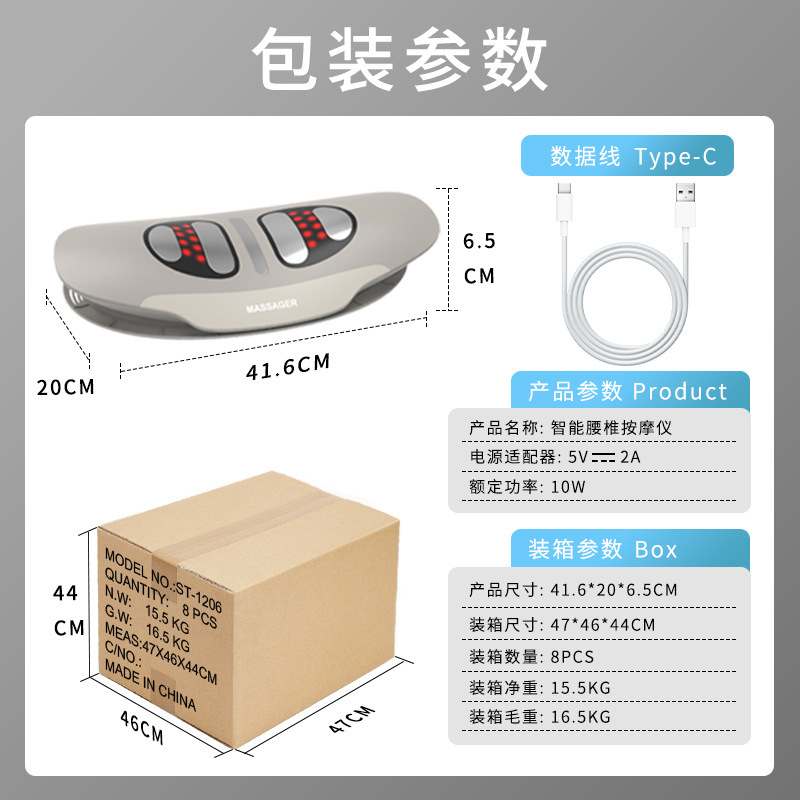 腰部腰椎按摩仪EMS电动智能脉冲加热敷震动充气家用护腰部按摩器|undefined