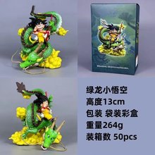 7龙珠GK 扉页再见悟空 骑龙 神龙手办 动漫场景摆件模型周边礼物
