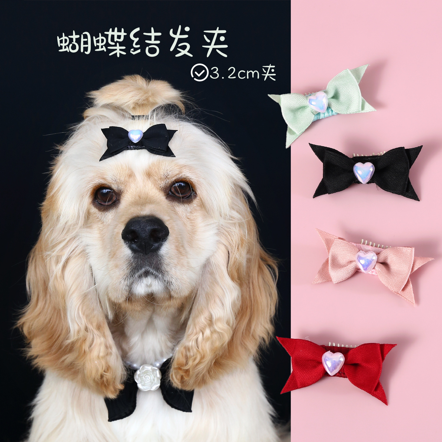 Pet love perla bowknot horquilla color caramelo princesa títere gato perro de pelo largo accesorios para el cabello tocado traje BB