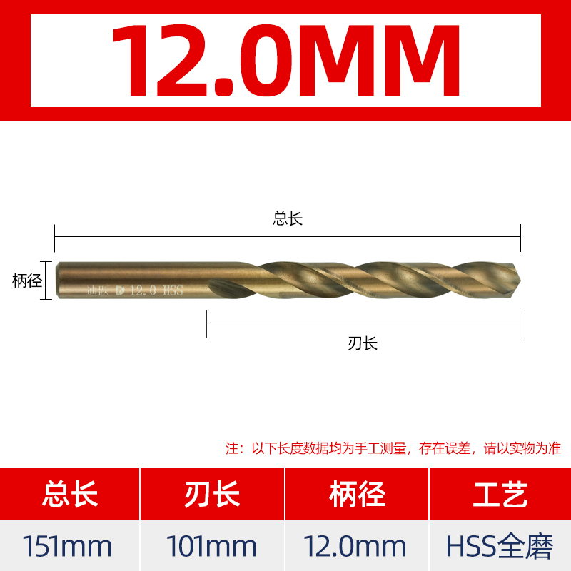 Broca de giro, acero inoxidable, acero de alta dureza, perforado, taladro helicoso que contiene cobalto, brocha de acero