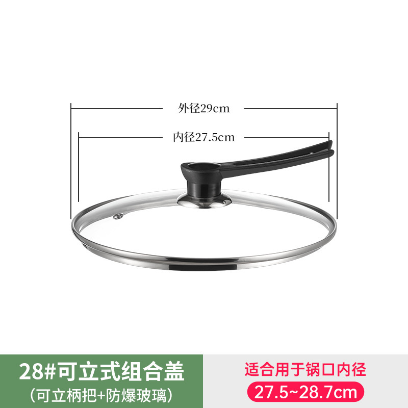 鍋蓋家庭用ステンレス鋼スタンドアップ蓋高温耐性調理鍋蓋 30-32-34-40 センチメートルユニバーサル鉄鍋蓋|undefined