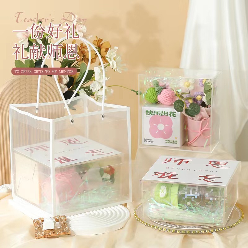 礼品袋方型手提拎袋透明塑料蛋糕包装花束结婚满月伴手礼梯形礼袋