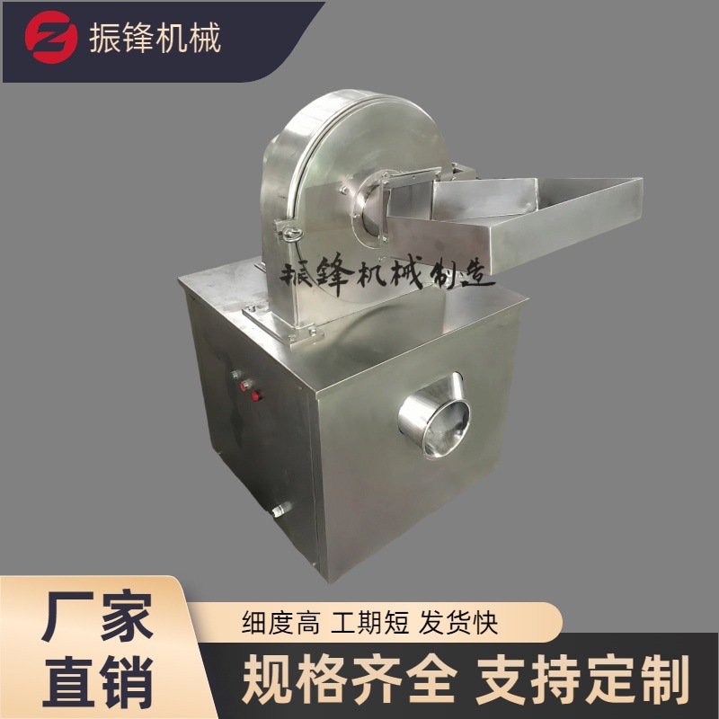 厂家生产万能粉碎机白糖打粉机不锈钢磨粉机商用30B粉碎机