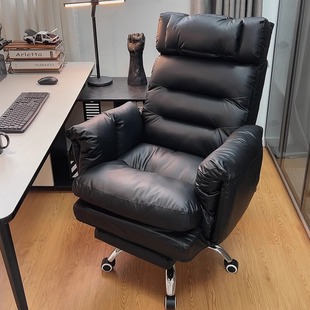 New Computer Chair Home Comfortable Sedentary Boss Sofa Chair Reclining Lazy Backrest Office Business Study Desk