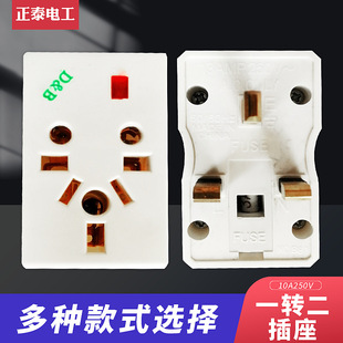 European-style three-pin socket plug global conversion plug custom 5A250V travel three-pole plug with indicator light