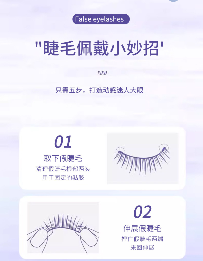 New Little Devil 2 pairs of false eyelashes, natural and realistic sharpened eyelashes, soft and transparent stems, two pairs of eyelashes undefined
