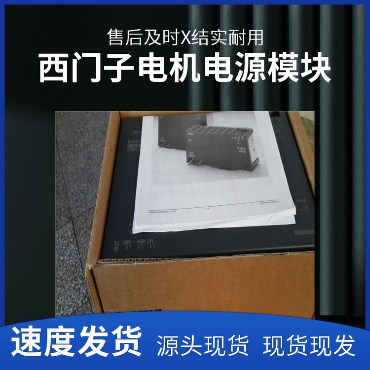 手持式通讯器艾默生475HPICKLUGM西门子模块6DR5310-0NG00-0AA0