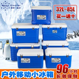 San Pera 32L-85L Outdoor Incubation Box Refrigerator Household Food Fresh-keeping Box Cold Chain Box Heat-keeping Take-away Box