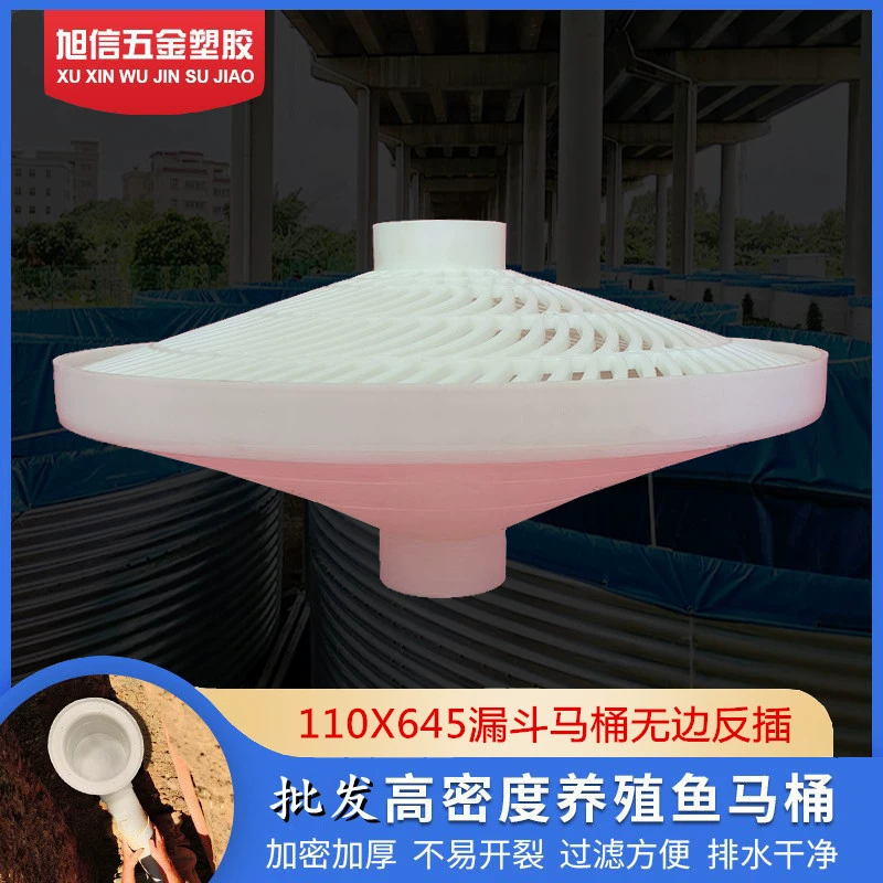 E003 цементный бассейн Туалет почва пруд Воронка сточный щит Скелет экран интерфейс база выход Предотвращение побега база