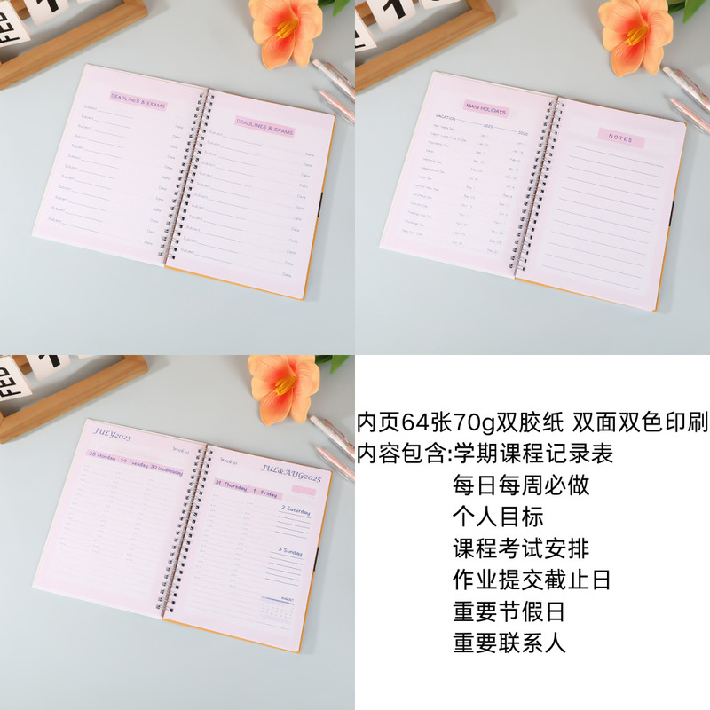 国境を越えた貿易新製品 A5 コイルブック 2025-2026 学年度学生コース計画プランナー年間カレンダーブック|undefined