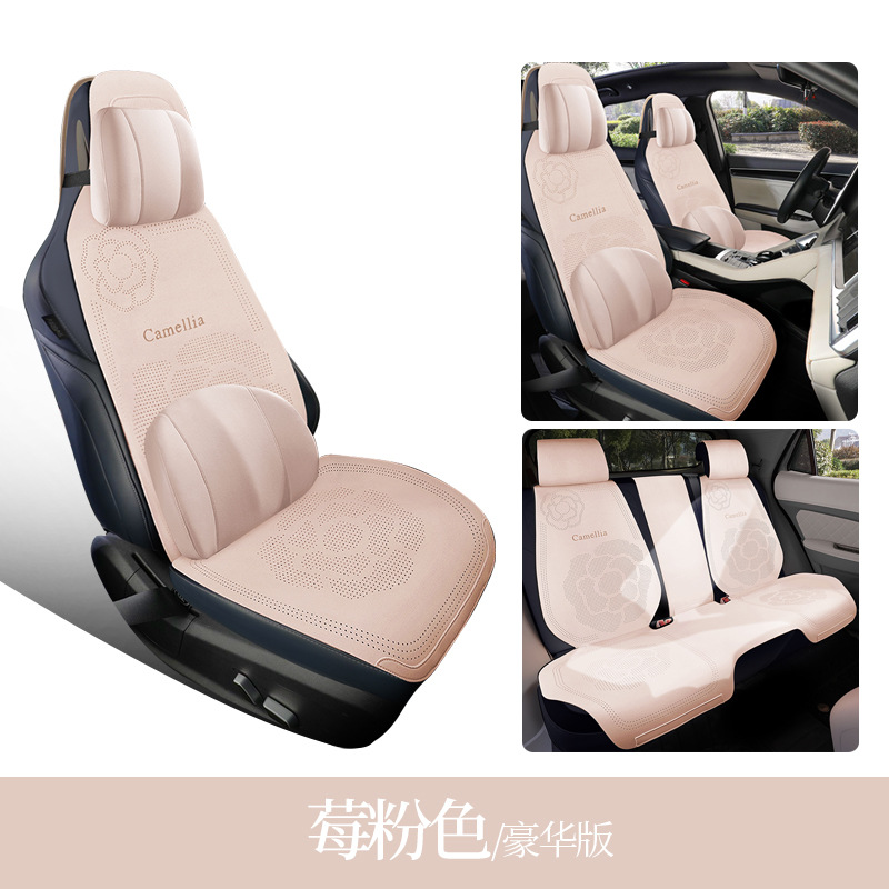 Cushion Suede Seat: Universal Seat cushion, seat cover - berry-pink-5-seats-deluxe