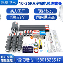 ��s��|�K���^�߉��^���׹�10-35kv�����|�^��|������ȑ���