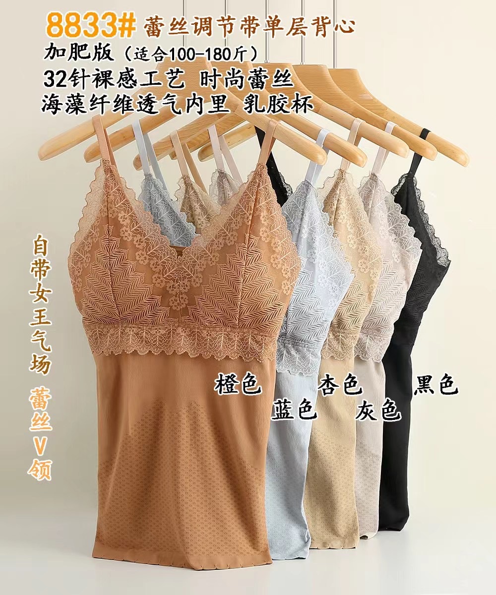 Demi-season lace vest