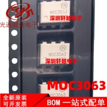 ȫ��ԭ�b MOC3063 �ɿع��ӹ���оƬ MOC3063SR2M�NƬSOP-6���b