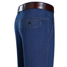 2025秋冬季新款牛仔裤中年男士韩版直筒休闲时尚高端棉质牛仔裤