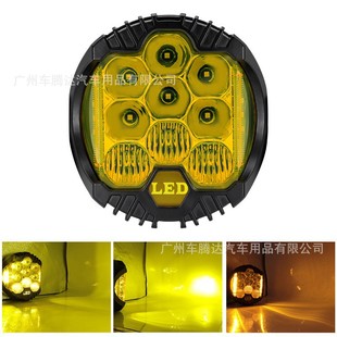 Tank 300 Wrangler Three-Sided Luminous 5inch Led High-Brightness Waterproof Work Light Off-Road Vehicle Front Bumper Light