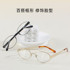 PT08293近视钛架椭圆老钱风素颜镜可配眼镜框女超轻纯钛男士大框