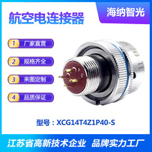 XCGϵ��4о��ᘲ��P��g��β�����ݼy���^��B����XCG14T4Z1P40-S