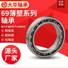 6908 6909 交叉滚子轴承RA5008C机械手关节旋转部位薄壁轴承