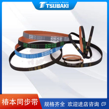 �ձ�TSUBAKI����ͬ����BG3300UP5M15-HA������ˮTSUABKI���IƤ��