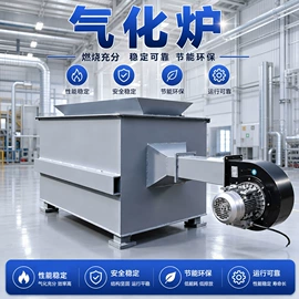 畜牧养殖机械;垃圾焚烧炉;湿化机