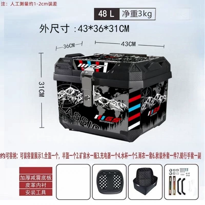 Motorcycle Scooter Electric Vehicle: Motorcycle trunk - mountain-style-48l-black-shock-absorbing-base-lining-decals