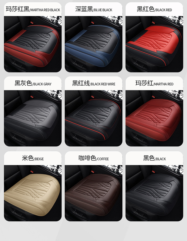 Cross-Border Napa Genuine Leather Small Three-Piece Set Car Seat Cushion Single Seat Cushion Office Backless Interior Accessories Full Cover Seat Cover