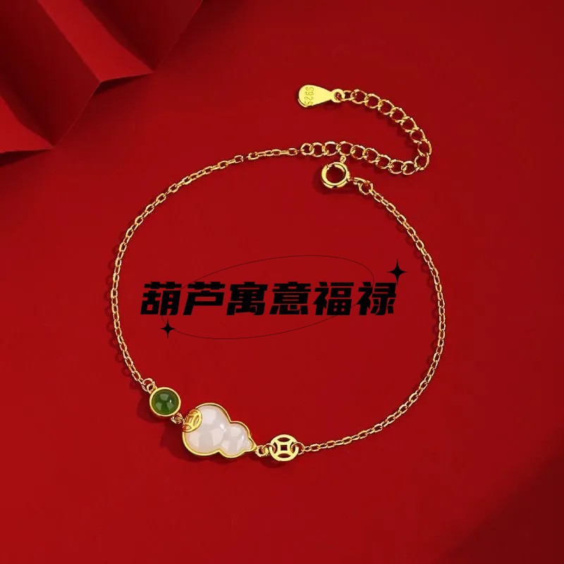 新款和田玉福祿葫蘆手鍊小眾設計輕奢手串女生手工飾品廠家批發