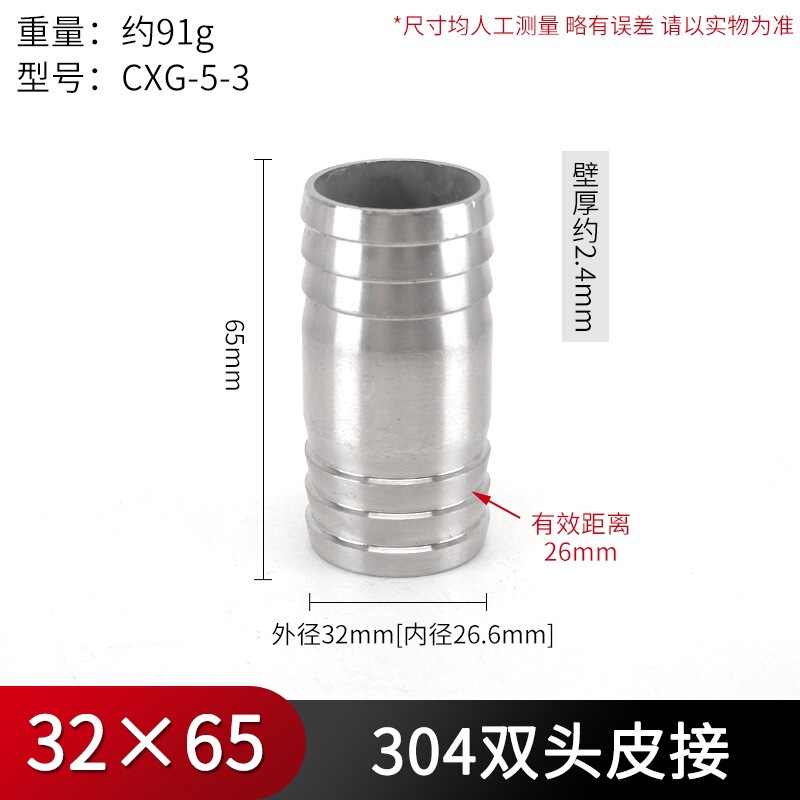 Jianshun 304 ステンレス鋼パゴダ直接ホース等径革挿入エルボ水道管 T 字型三方 4 方向グリーンジョイント|undefined