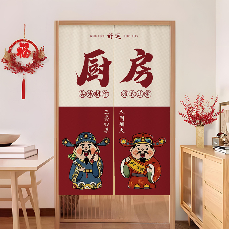 Kitchen-Specific Partition Curtains, Door Curtains, Half-Length Fabric Curtains for Restaurant Back Kitchens and Private Rooms, Commercial Bathroom Privacy Curtains, Wind-Blocking Curtains