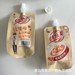 Shake milk tea nozzle bag juice drink with mouth packaging bag high temperature resistant soybean milk food bag color printing jam bag