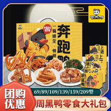 �ܺ����uζ��ʳ��Y���C�xϵ�жY����h�خa�������i�r��������ζ