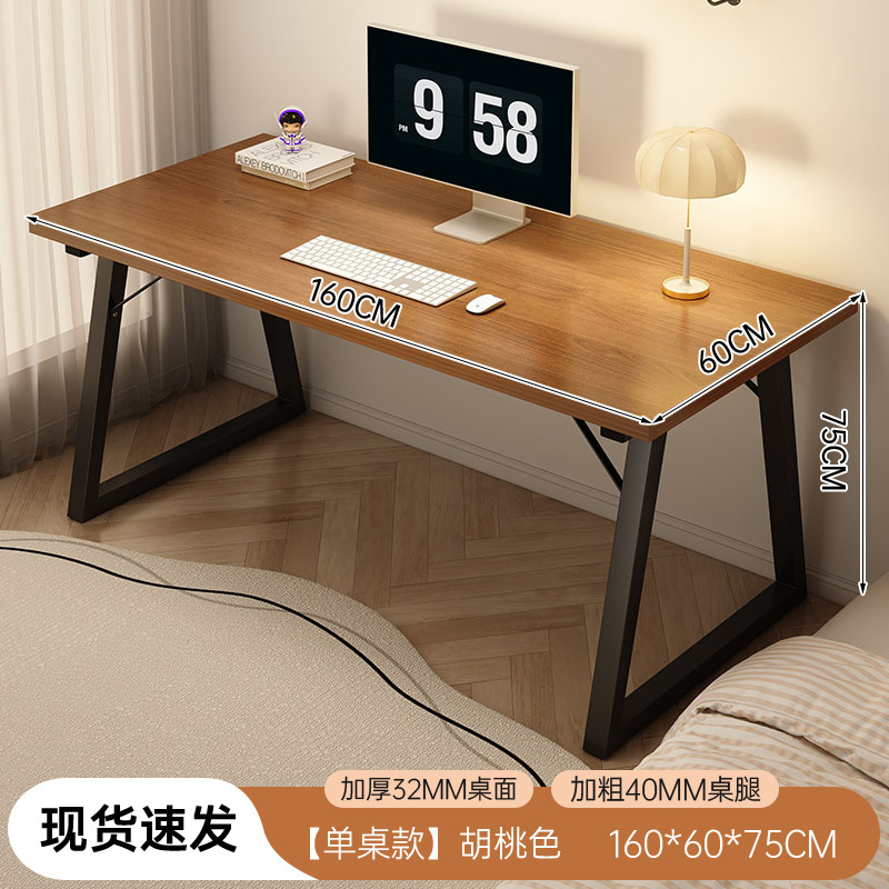 Escritorio escritorio de la computadora escritorio del hogar escritorio e-sports dormitorio rectangular simple banco de trabajo Escritorio de escritura