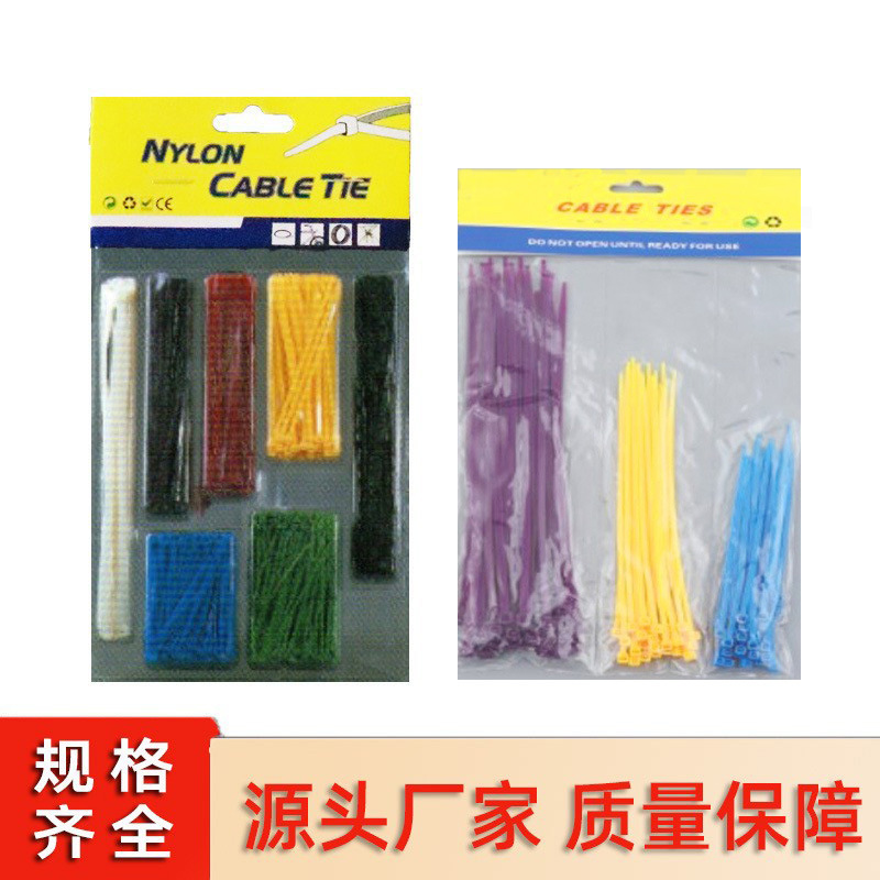 尼龙扎带束线带塑料捆绑带按公斤卖塑料扎条耐低温超黑色白色结实