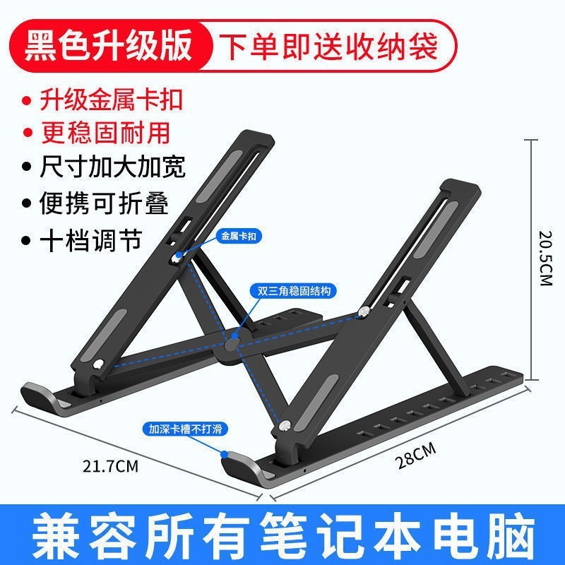 Soporte para computadora portátil, plegable, ajustable, vertical, de escritorio, de oficina, N3, de aleación de aluminio, soporte de refrigeración para computadora portátil
