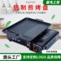 组合家用便携式户外卡式炉