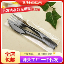 刀叉一次性套装牛排刀外卖打包餐具独立装带纸巾塑料披萨西餐叉勺
