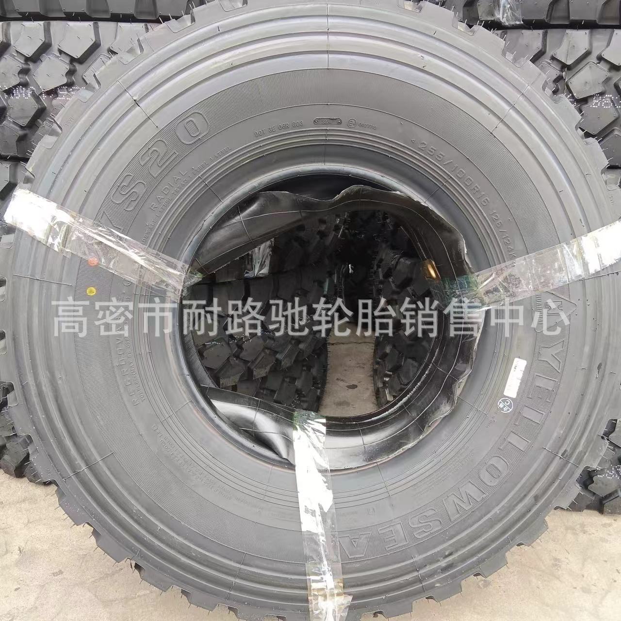 255 100R16黄海24年32周 (8).jpg