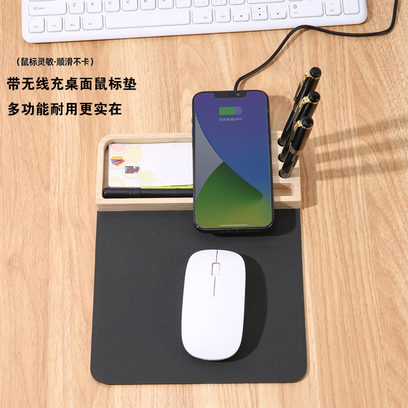 可折叠多功能鼠标垫带无线充电鼠标垫手机支架鼠标垫竹盘鼠标垫
