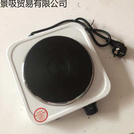 1000W实验化学封闭电热炉家用小电炉子煮茶咖啡调温电炉罐罐茶炉