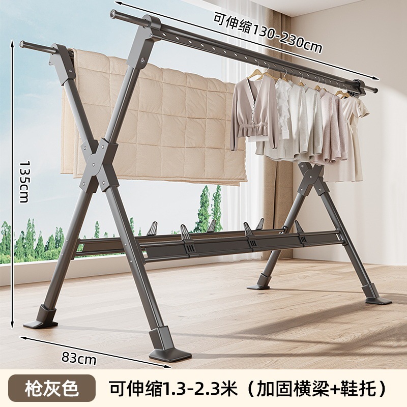 晾衣架落地家用阳台折叠凉衣杆室内外挂衣服伸缩晒衣架晒被子神器|undefined